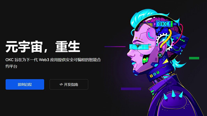 保证金独立管理